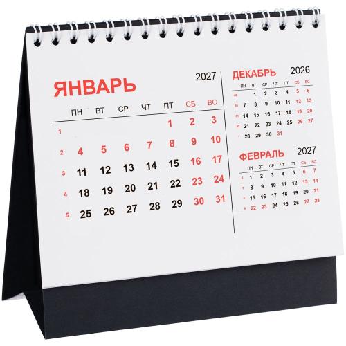 Календарь настольный Datio, черный