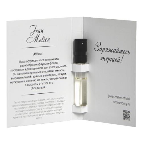 Прозрачный, #609132965