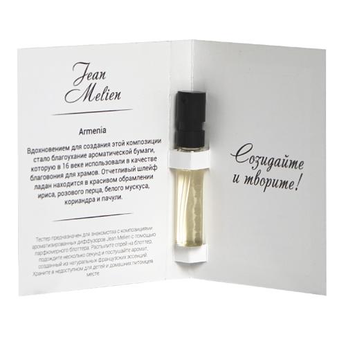 Прозрачный, #609132966