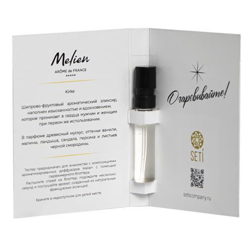 Прозрачный, #609132971