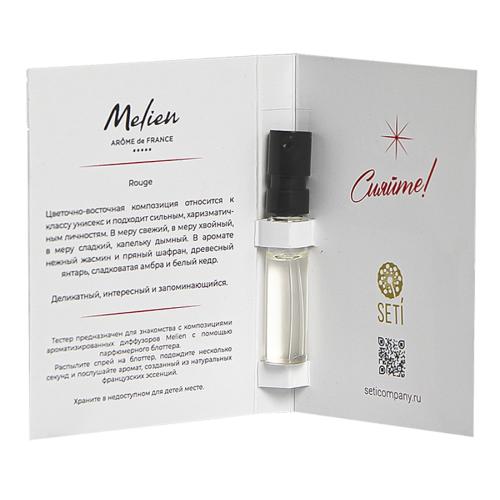 Прозрачный, #609132973