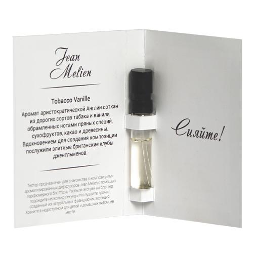 Прозрачный, #609132969