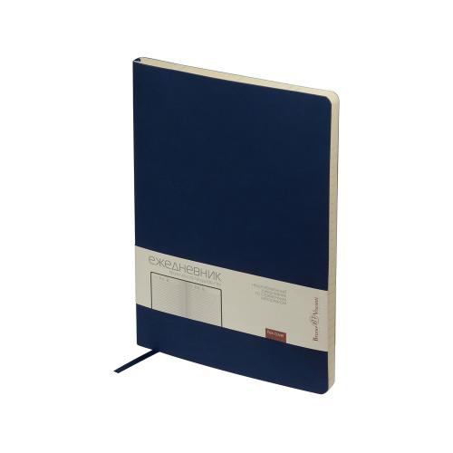 Ежедневник недатированный B5 Megapolis Flex (темно-синий)