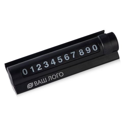 Парковочная табличка Frontpark, черный