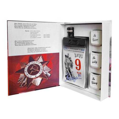 Набор День Победы: штоф Календарь 500 мл, 3 стопки