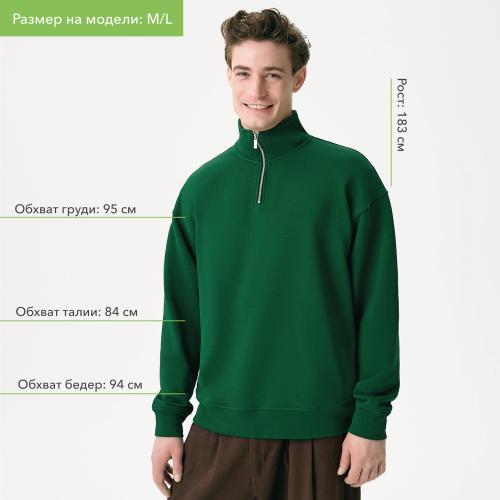 Толстовка на молнии унисекс Флоу (Flow), зеленая, размер XL/2XL