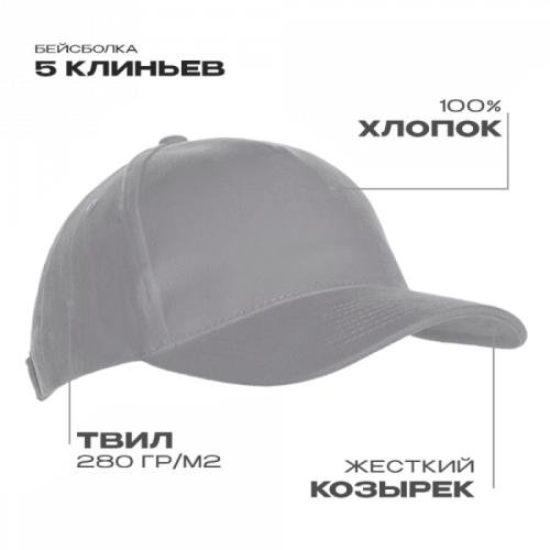 Светло-серый