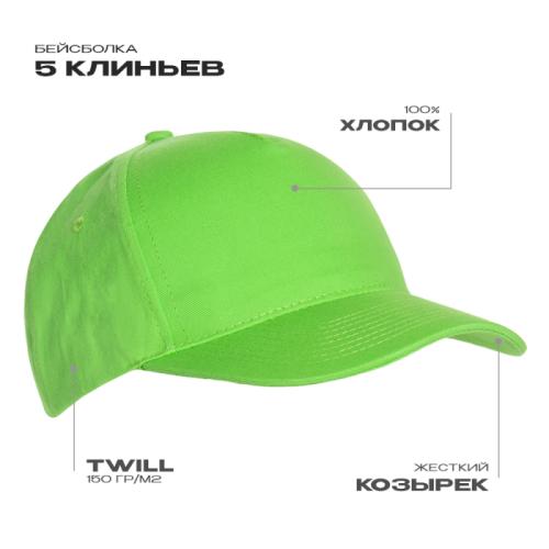 Ярко-зелёный