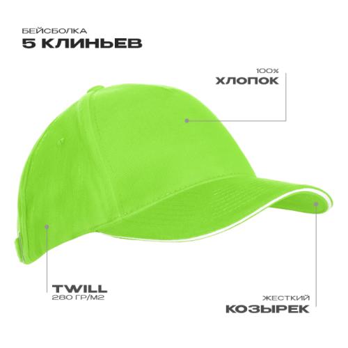 Ярко-зелёный