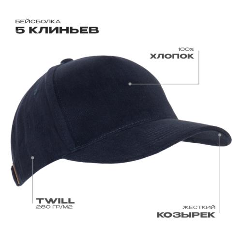 Тёмно-синий