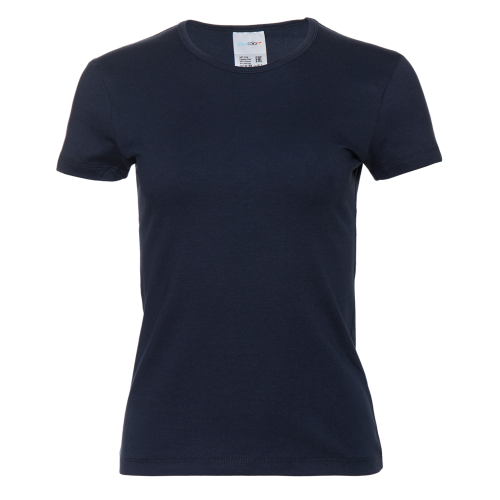 Тёмно-синий